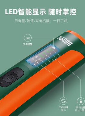 奥锐特363g理发器推子电推剪美发光头通用剪头发推子剪刀理发