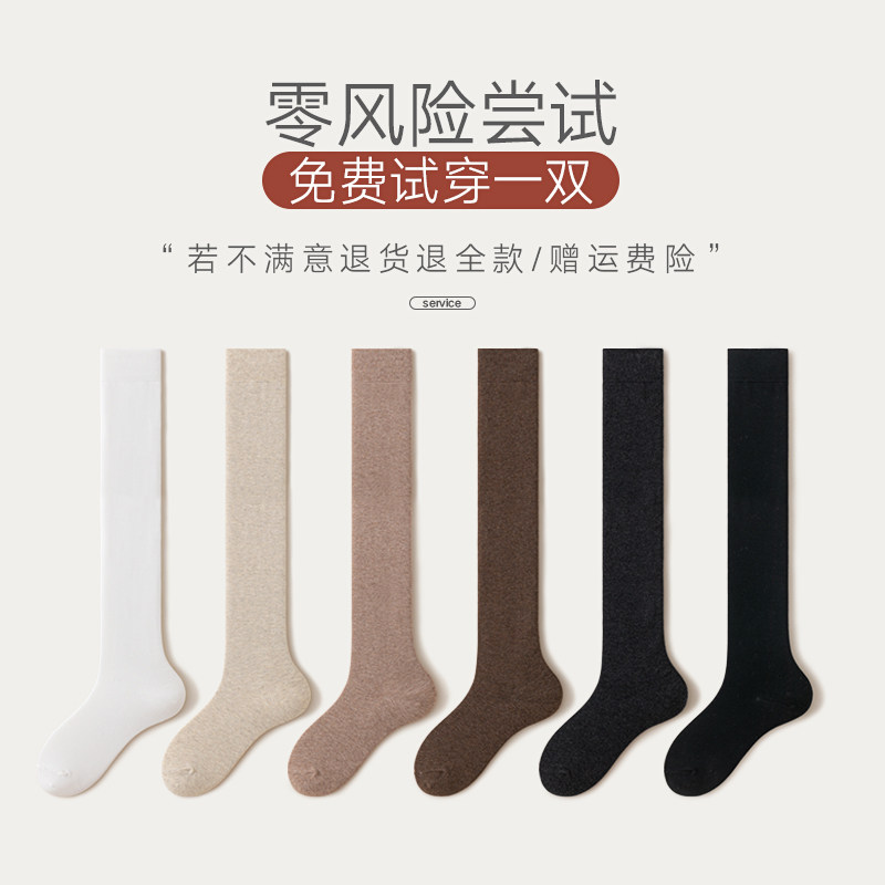 黑色过膝袜子女春秋款纯棉jk高筒护膝盖秋冬季压力瘦腿防滑长筒袜,淘宝优惠券,粉丝福利购,淘宝优惠卷
