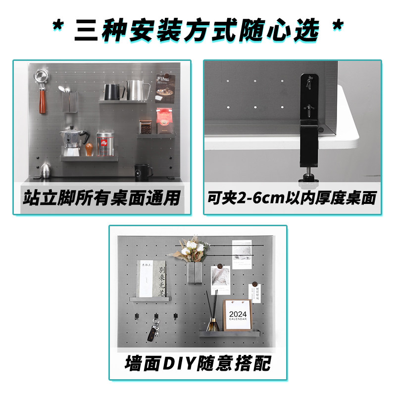 Wire-brushed stainless iron hole board storage and sorting