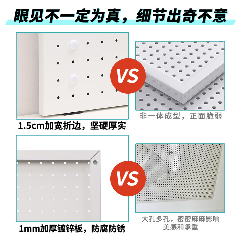 Ins punch-free wall storage hole board