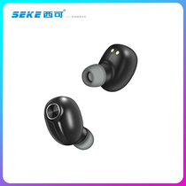 West can T15 dual-ear Bluetooth headphones 5 0 smartphones General TWS Music Wireless Ear Style Heavy Bass Headphones 9