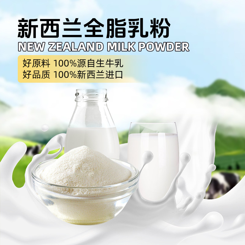 糖学友醇香奶茶粉乌龙茶红茶香芋0蔗糖0卡糖0植脂末糖尿人零食品,淘宝优惠券,粉丝福利购,淘宝优惠卷