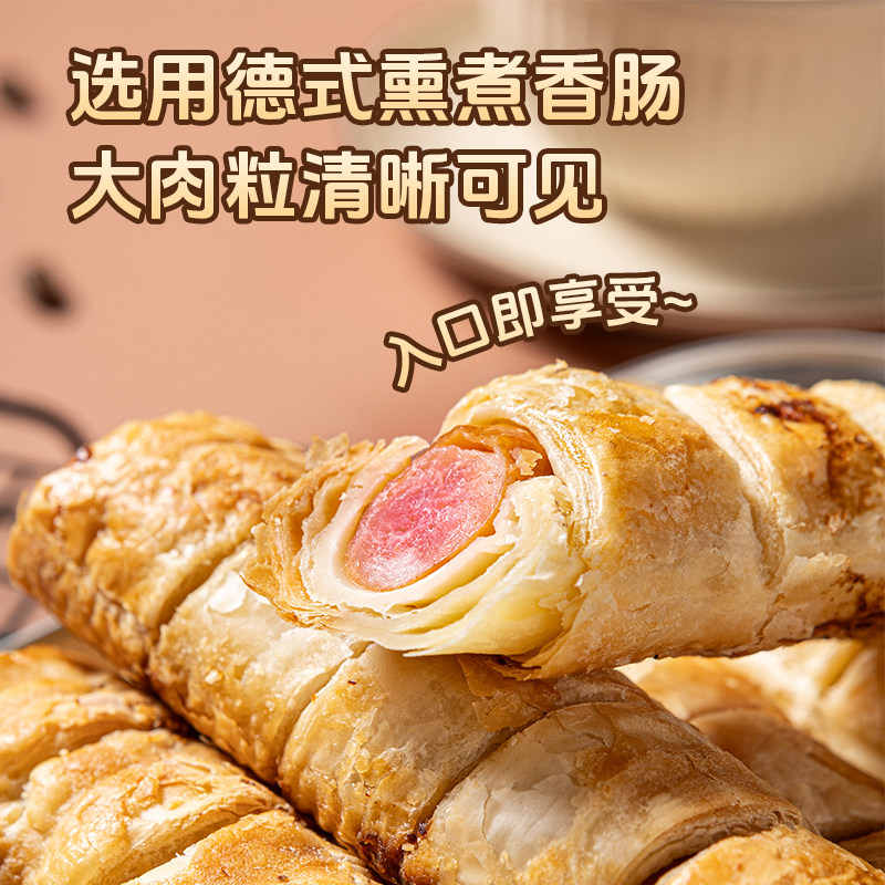 糖学友酥皮烤肠可颂动物黄油卷德式烤肠儿童营养早餐方便速零食品,淘宝优惠券,粉丝福利购,淘宝优惠卷