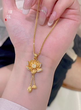 镶钻花丝莲花两世欢沙金吊坠diy配件项链好事莲莲荷花锡金套链女