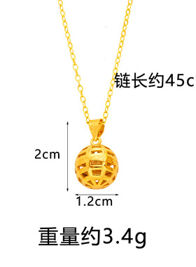潮流镂空圆球吊坠女士越南沙金项链仿真金设计感久不掉色饰品