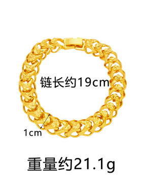 潮流霸气古法越南沙金手链男士嘻哈风仿真金满天星老板链