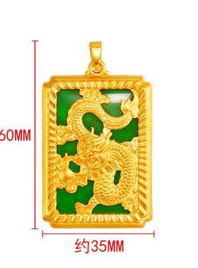 古法仿沙金黄金吊牌龙腾仿玉石男首饰时尚越南沙金仿玛瑙吊坠饰品