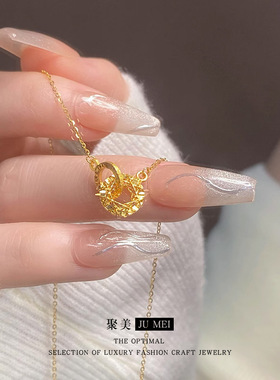 红书热推款千金风交织双环项链越南沙金黄金色新款环环相扣套链