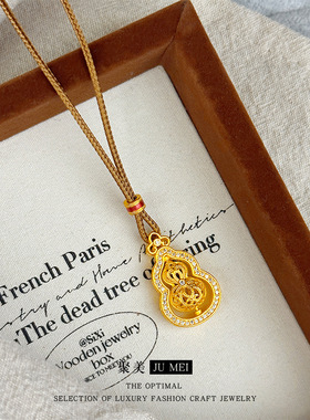 新中式古法沙金花丝雕镂空葫芦项链女复古旋转祥云镶钻福禄吊坠