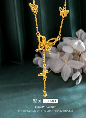 群蝶飞舞越南沙金套链蝴蝶流苏项链女轻奢灵动感小众设计百搭首饰