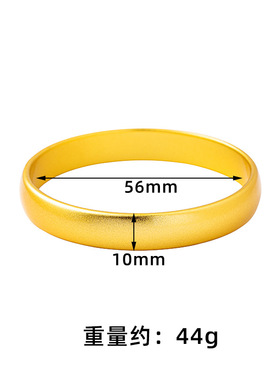爆款古法越南沙金手镯素圈宽版泥鳅背轮胎镯子女精致久不掉色饰品