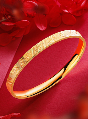cnc高工品质国潮久不掉色正品越南沙金吉言闭口素圈黄金手镯戒指