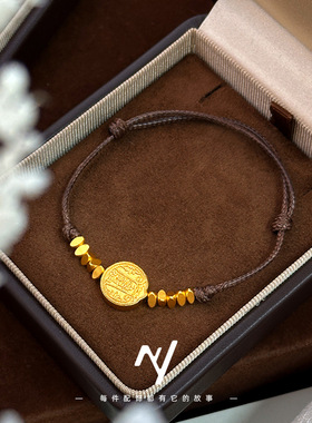 新中式古法越南沙金编织款五路财神手绳精致百搭仿真黄金手链送人