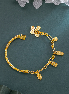 黄金平安喜乐半镯越南沙金手链吉言金半镯半链手链手镯生日礼物送