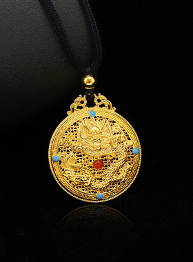 古法吊坠花丝镂空圆龙吊坠富贵圆满宝符越南沙金镀金首饰龙吊坠