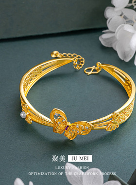 越南沙金花丝初恋蝴蝶手镯珍珠锆石手镯梦幻时尚镂空花丝手饰女送