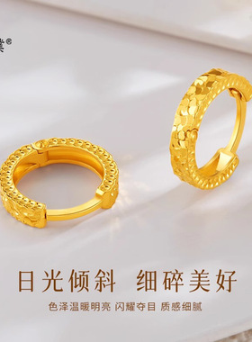 金店同款越南沙金爆闪碎碎冰圆圈耳环耳圈简约高级感百搭耳扣
