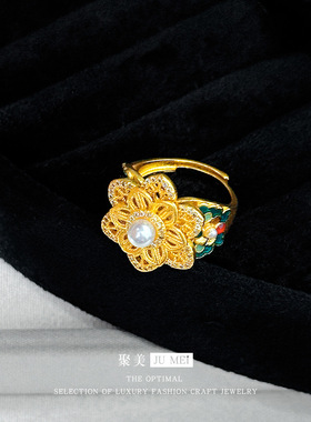 2025新中式宫廷风高级感珐琅彩双层花丝越南沙金花朵珍珠活口戒指