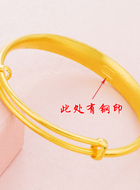 新款镀沙金黄金凤凰推拉手镯女 黄铜莲花金鱼手环 沙金流星雨手饰