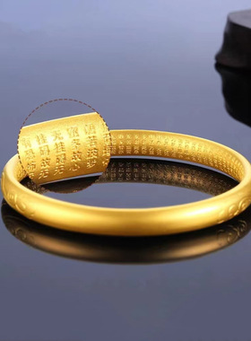 越南沙金莲花心经手镯女款复古镀金手环锡金首饰素圈古法金足金环