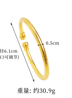 新中式沙金手镯复古国潮梅花开口镯子女士百搭中国风久不掉色饰品