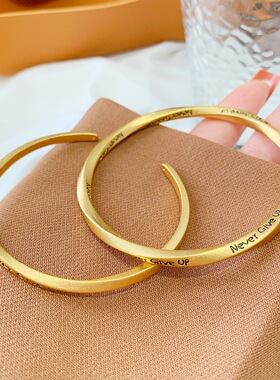 简约刻字永不放弃手镯女沙金久不掉色情侣字母手链手环锡金可调节