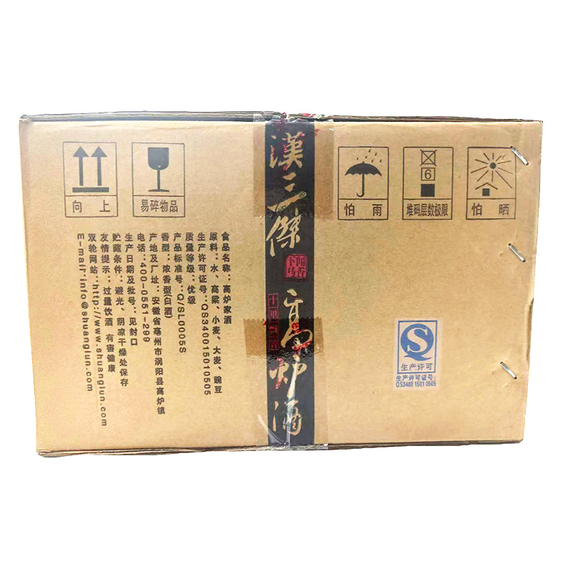 安徽高炉家精品水晶家浓香型41度250ML整箱24瓶小酒纯粮光瓶白酒-图2