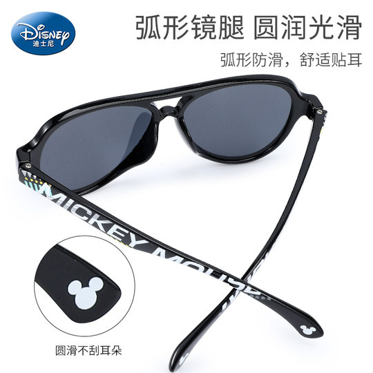 Disney children's sunglasses