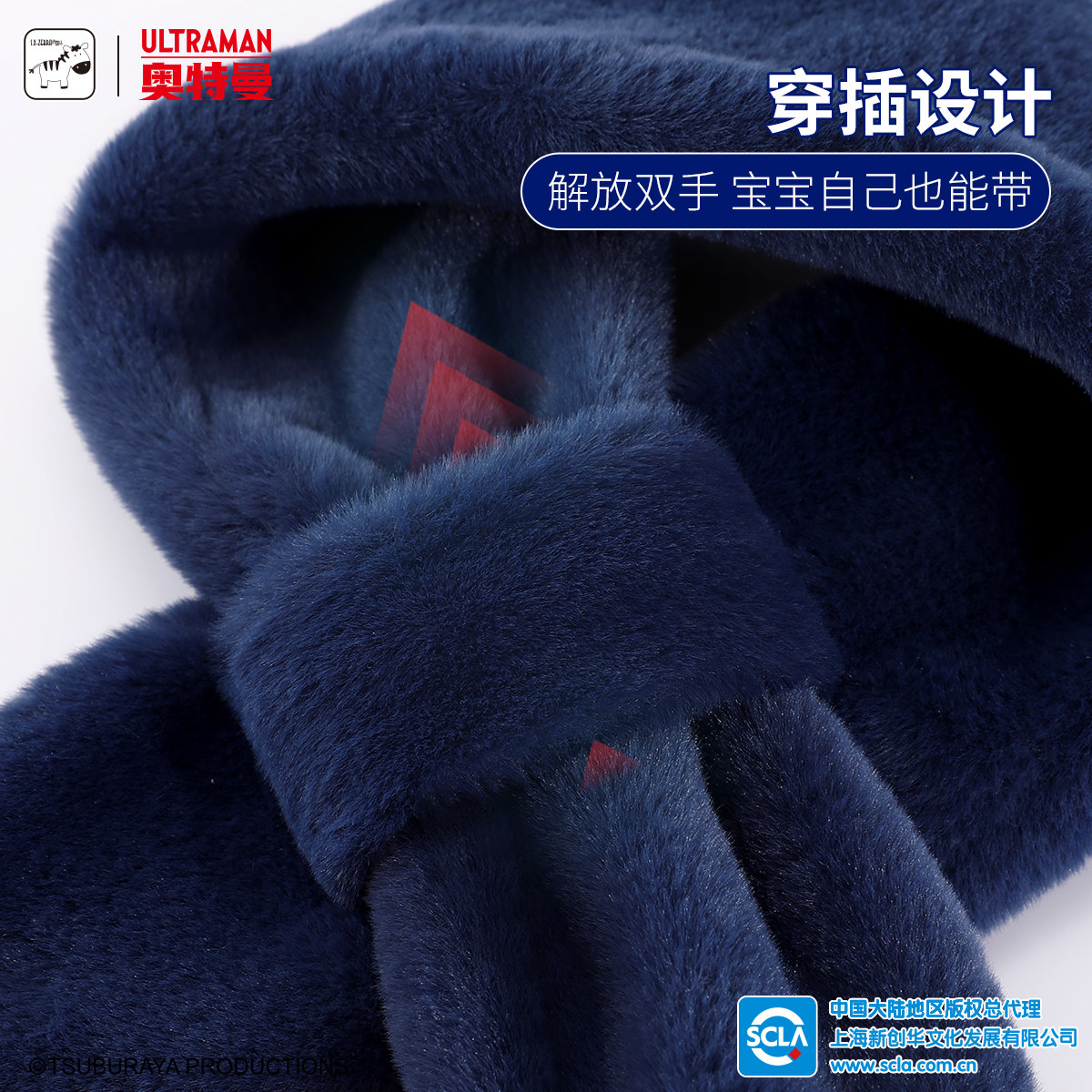 奥特曼儿童围巾秋冬季男孩冬天脖套男童围脖2024新款宝宝小孩赛罗,淘宝优惠券,粉丝福利购,淘宝优惠卷