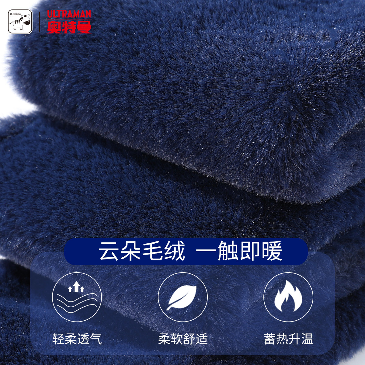 奥特曼儿童围巾秋冬季男孩冬天脖套男童围脖2024新款宝宝小孩赛罗,淘宝优惠券,粉丝福利购,淘宝优惠卷