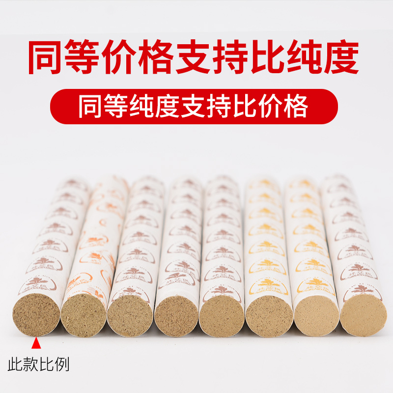 林艾民 纯艾灸条艾草条艾柱艾条熏家用陈艾条南阳天然陈艾叶正品