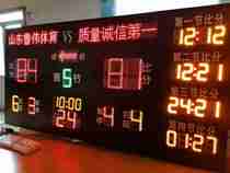 Manufacturer Basketball Referees Sports Goods Basketball Competition Electronic scoreboard LED timer scoreboard 12 points 2