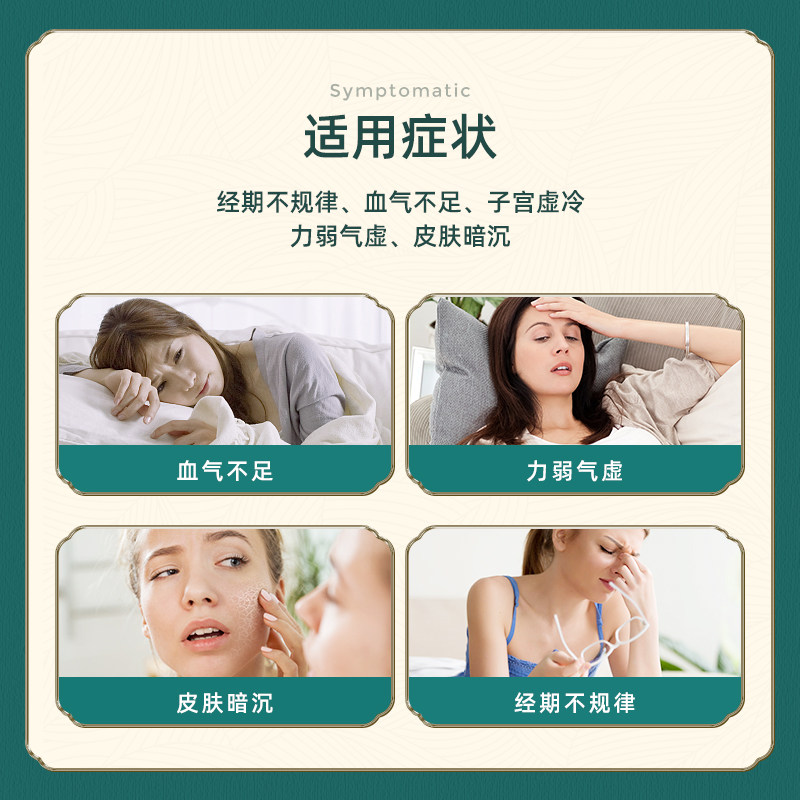 中国香港天寿堂调经10粒*12姑嫂丸 华润堂Healthy海外国际妇科药品