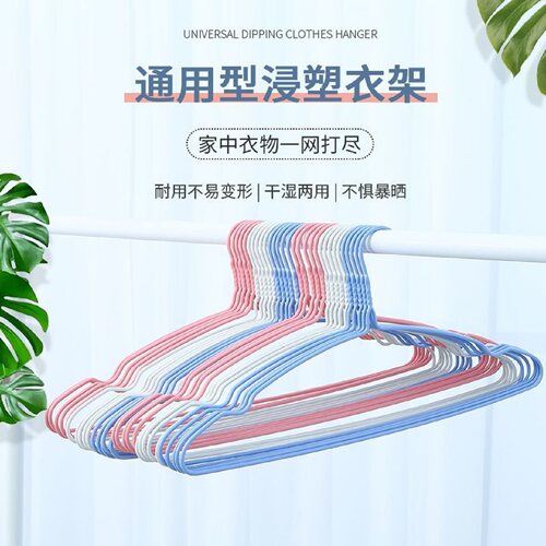 家用挂衣无痕防滑晾学生宿舍用挂衣服架子衣撑子衣挂 - 图1