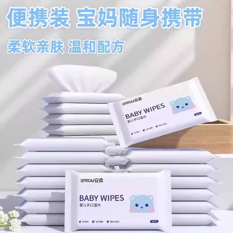 婴儿手口湿巾无香精无酒精专用清洁湿纸巾宝宝护理,淘宝优惠券,粉丝福利购,淘宝优惠卷