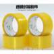 Outdoor tools transparent tape sealing tape glue wholesale glue large roll high-viscosity glue tool multi-functional combination tool
