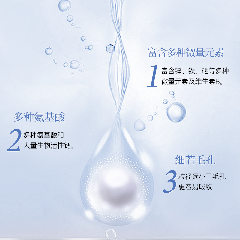 水菁护肤珍珠粉外用面膜粉美容院用珍珠护肤粉官方旗舰店正品