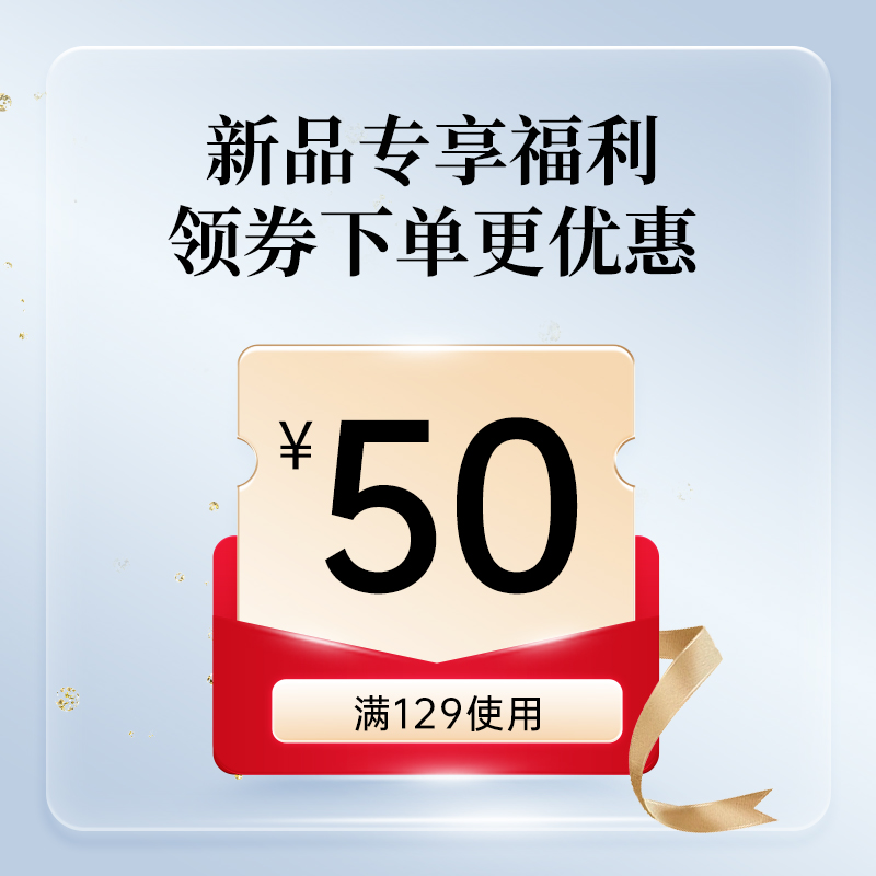 水菁珍珠水润睡眠面膜免水洗滋润补水