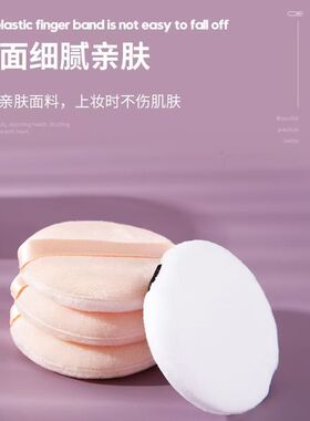 毛绒双面植绒粉扑散粉蜜粉定妆粉底爽身粉短绒毛化妆工具粉饼专用