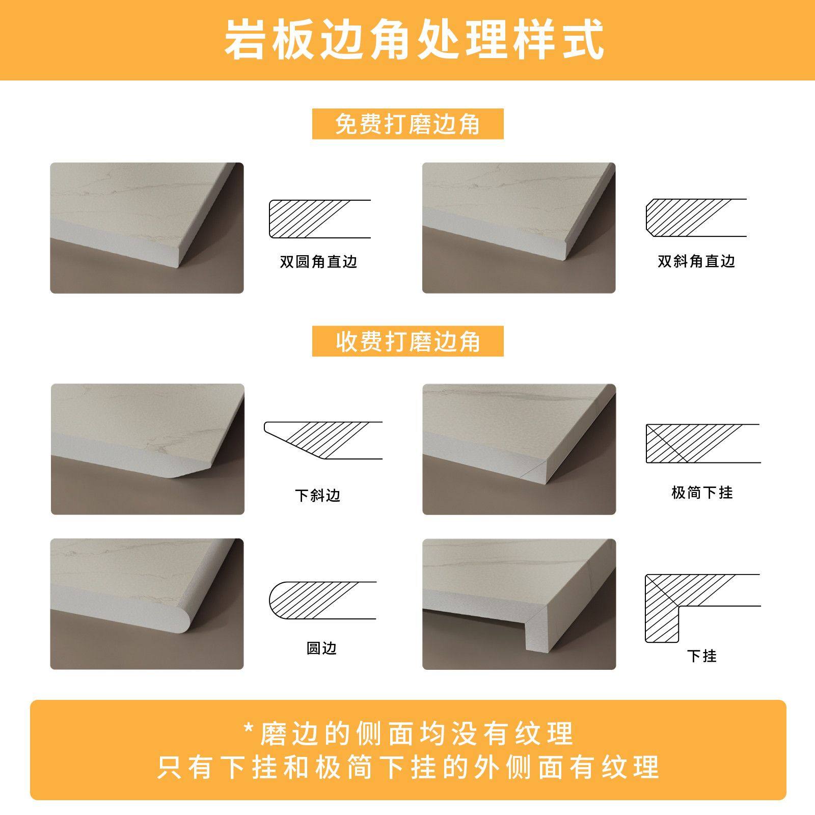 岩板餐边柜台面下挂定制包边鞋柜电视柜无缝拼接加厚订制大理石面,淘宝优惠券,粉丝福利购,淘宝优惠卷