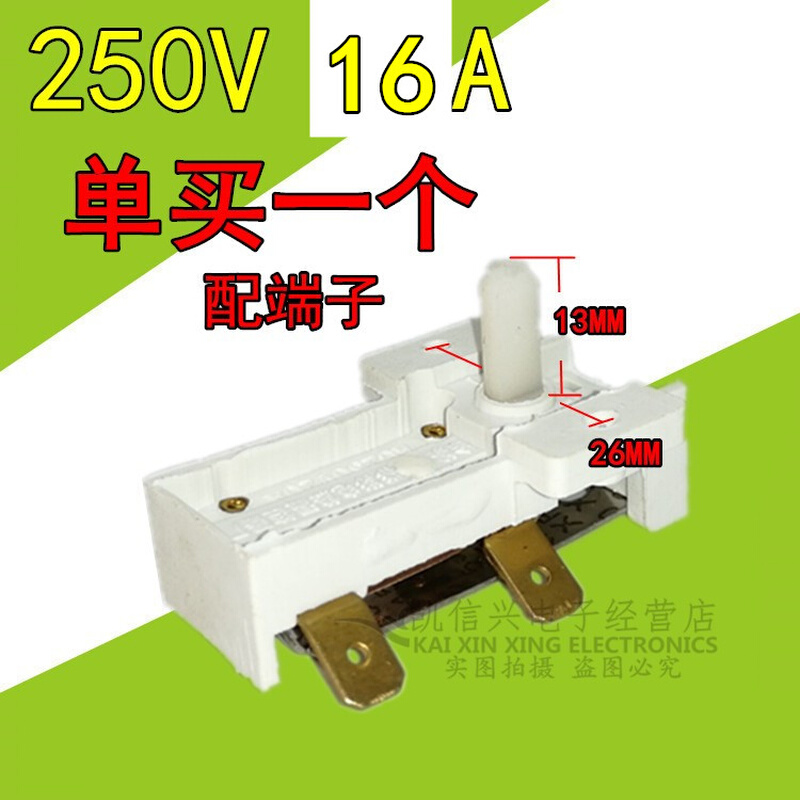 电暖气温控开关 取暖器电热油汀可调式温控器16A温度调温控制开关