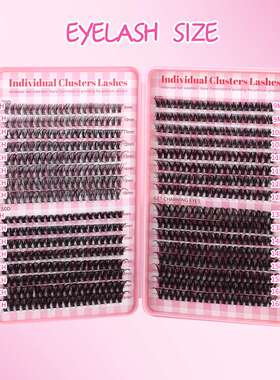 640 single cluster DIY segmented false eyelashes分段假睫毛