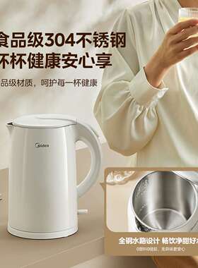 Midea Electric Kettle Water Heater Boiler Top Rated Quality