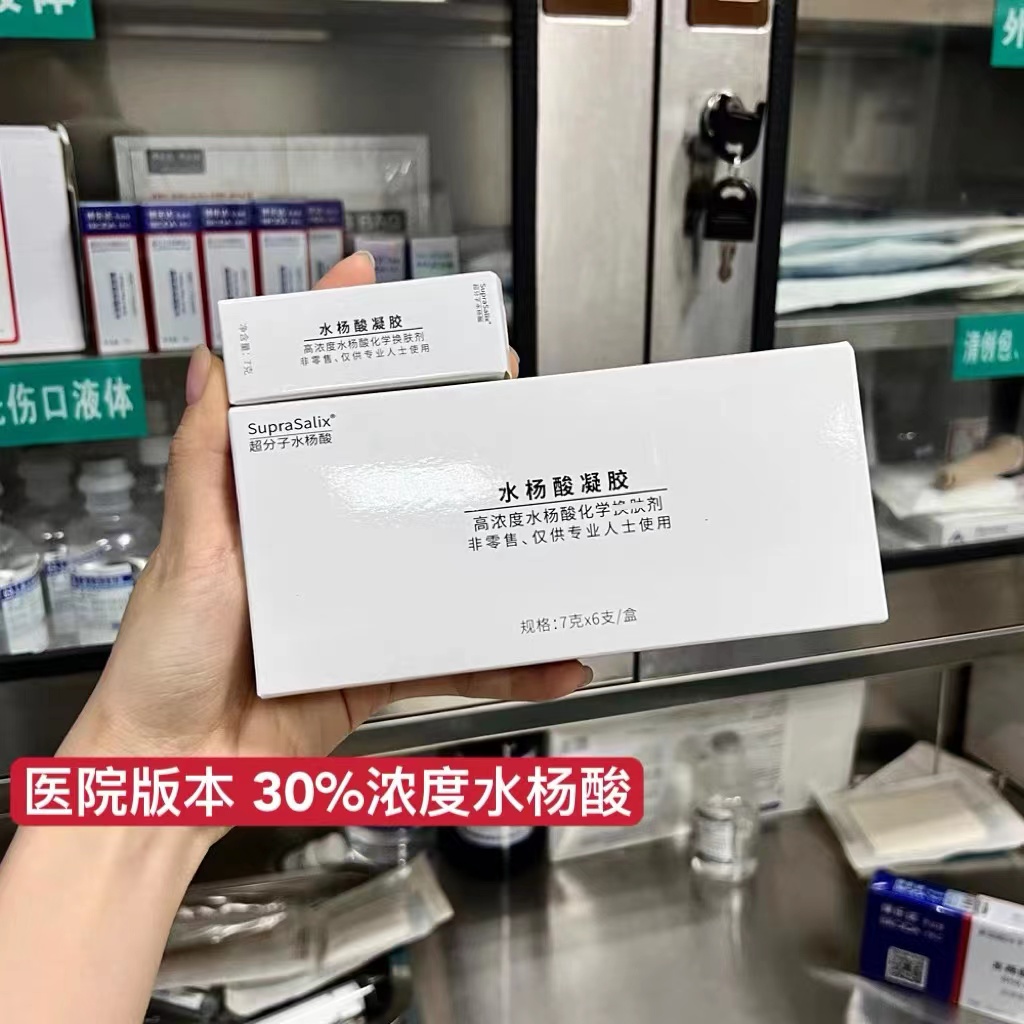 博乐达水杨酸面膜去粉刺闭口粉刺深层清洁毛孔100g - 图0