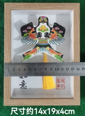 潍坊风筝摆件流苏款文创工艺品旅游纪念品伴手礼传统手工纸茑摆台
