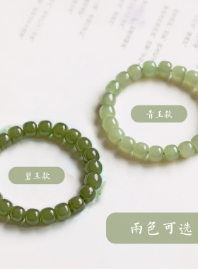 新款和田玉手串天然复古风