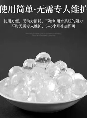 食品级硅磷晶除垢家用净水除垢球