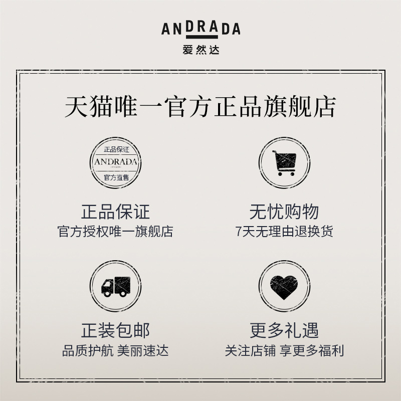 andrada爱然达莹润清透a33防晒霜 ANDRADA防晒霜