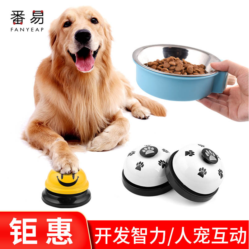 15Y bell A1PQ101-cat and dog trainer intelligence training bell pet footprint bell teddy dog barking