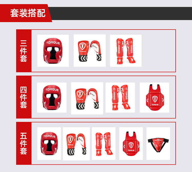 TORQUE拳击护头儿童护脸散打格斗对练护具猴脸护头少儿对抗防护 - 图3